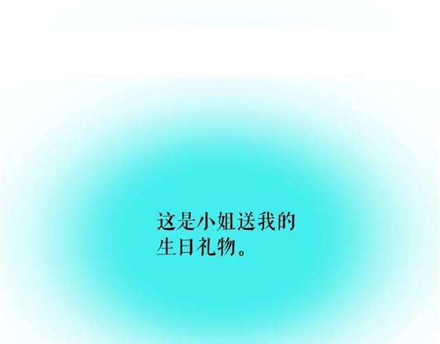 第10话 请鞭打我们吧100