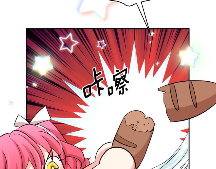 第73话 真正契约者13