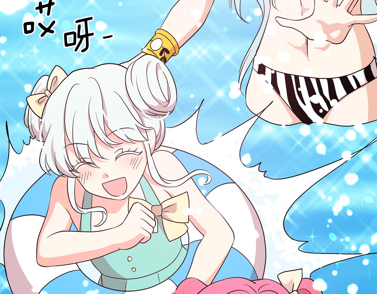 第87话 日光浴50