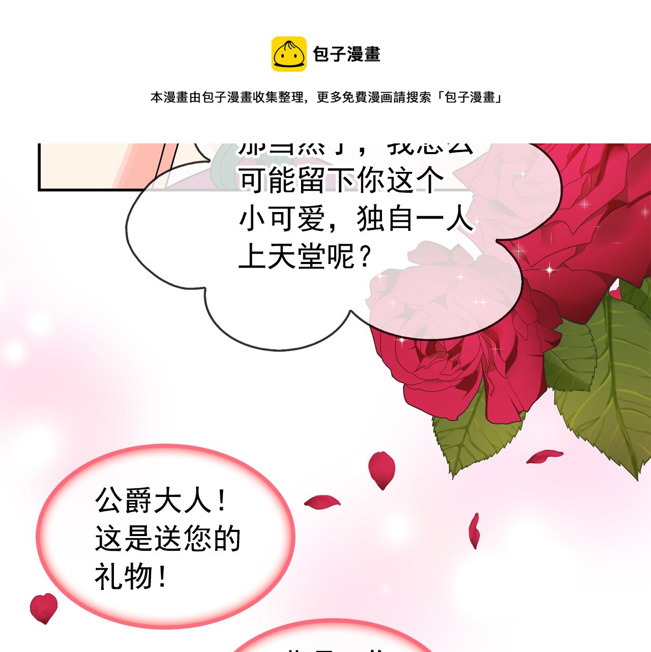 第94话 执念深重60