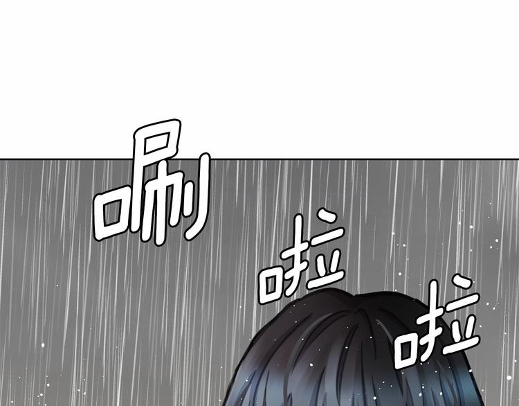 第2话 尝尝闪电的滋味12