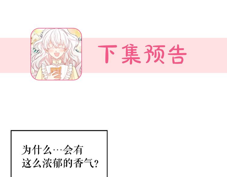 第57话 时间倒回126