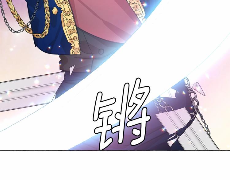 第3话 魔女，请抱紧我93
