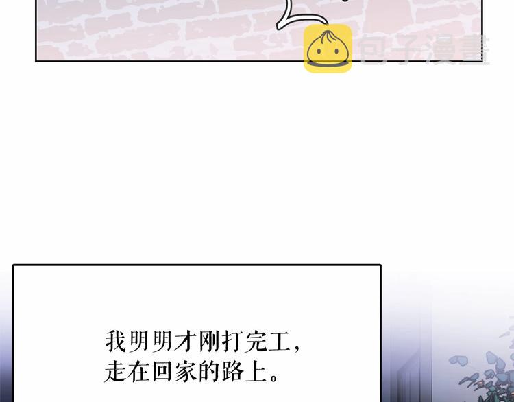 第1话 囚犯魔女美瞎你！72