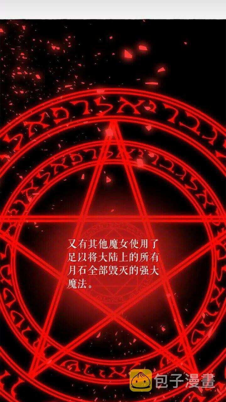 第38话 回去现代66