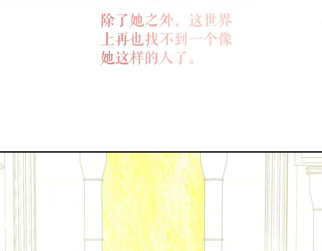 第76话 谈情高手23