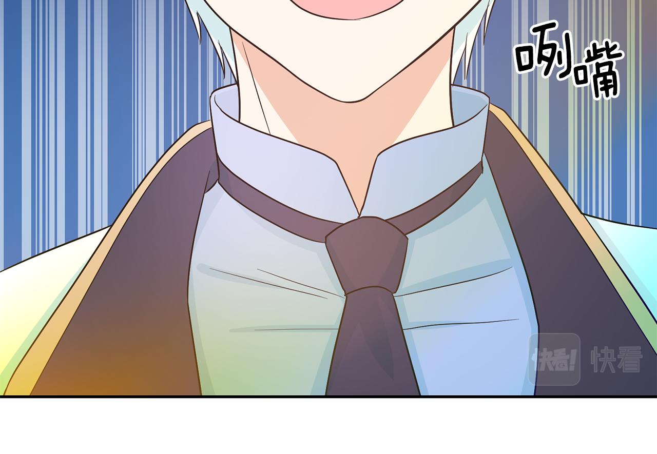 第86话 置于死地75