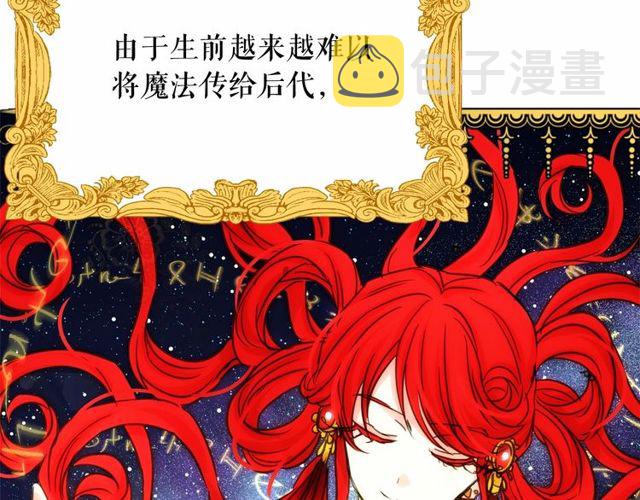 第16话 掌握魔力69