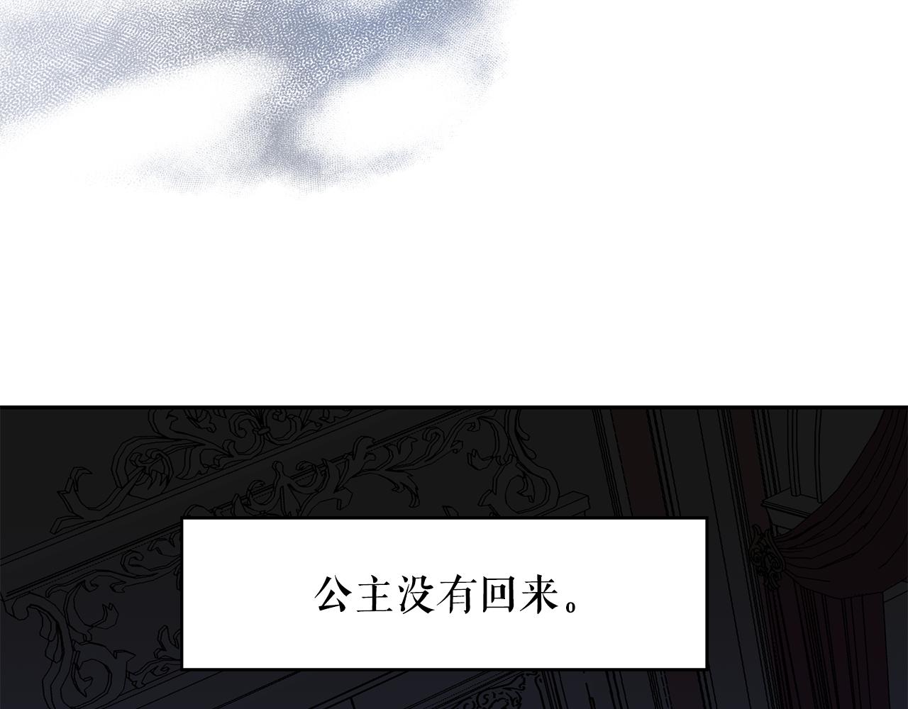 第97话 夜不归宿110