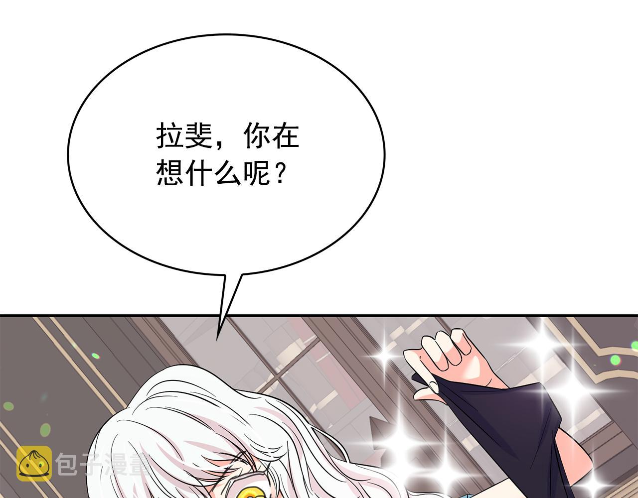 第85话 改革泳装113