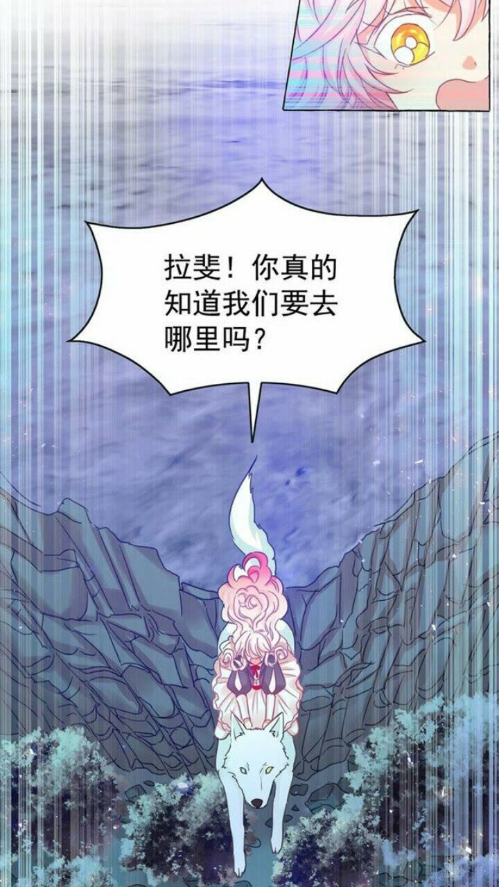 第39话 快回来！我想你了3
