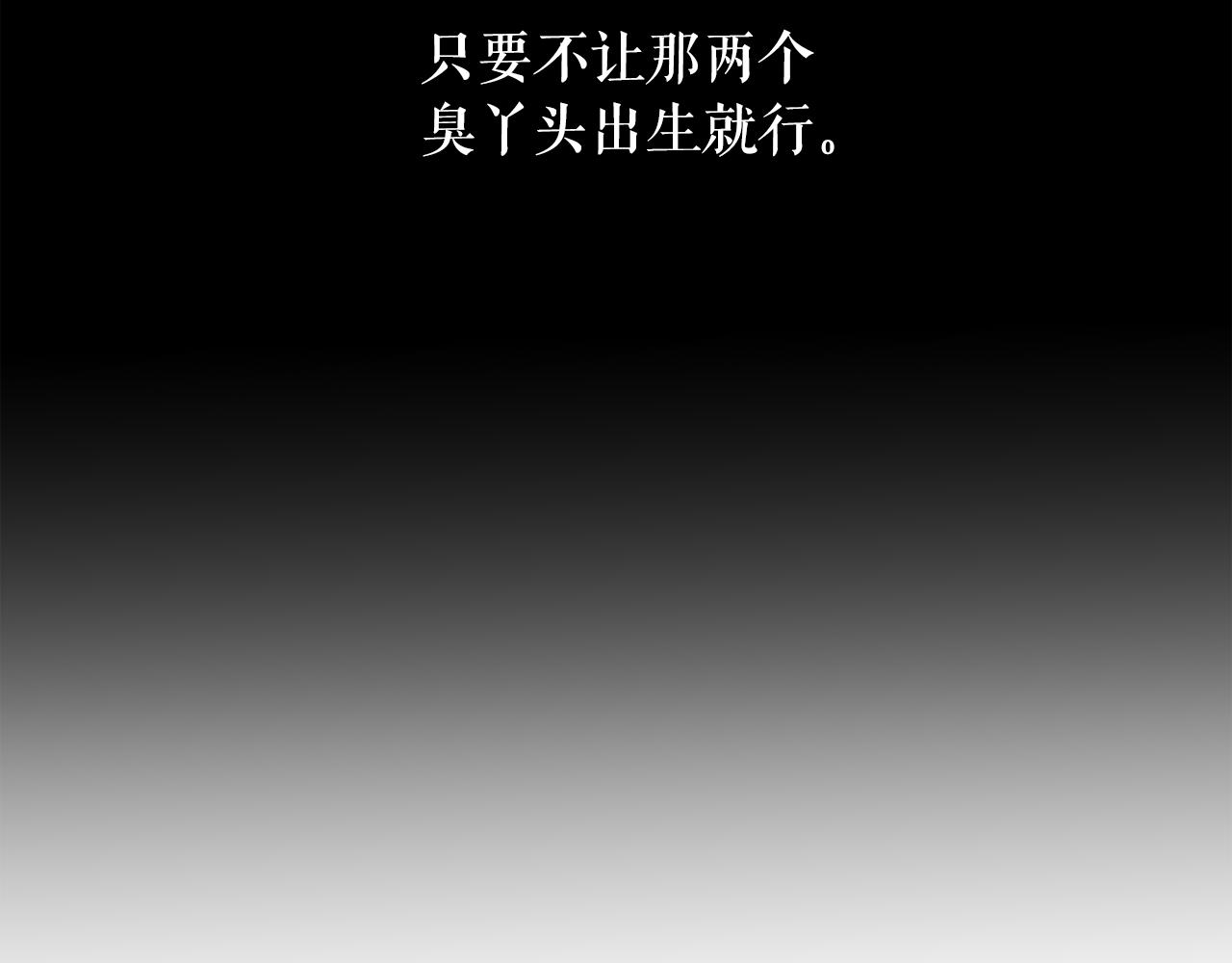 第65话 情欲魔女35
