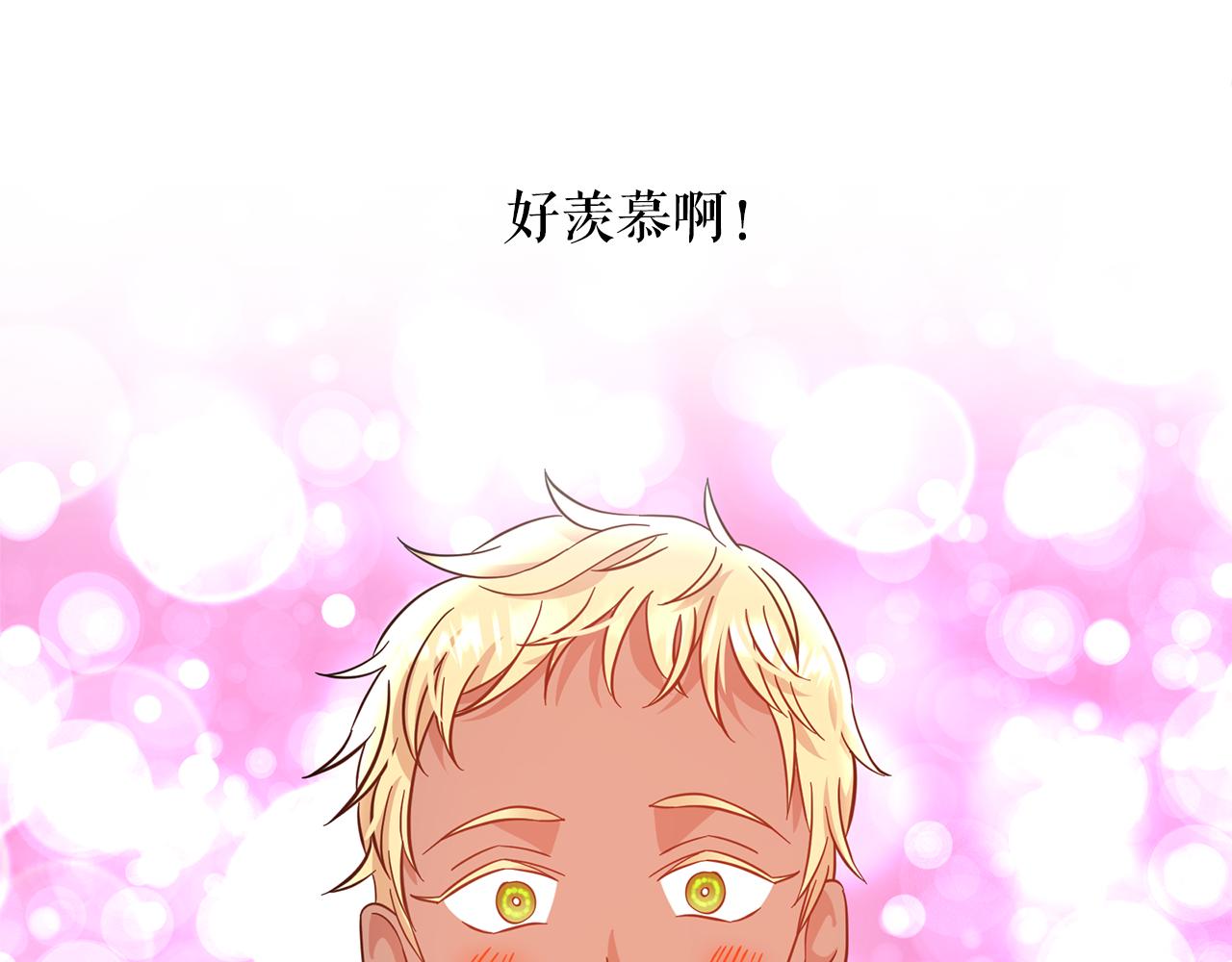 第80话 成为同盟68