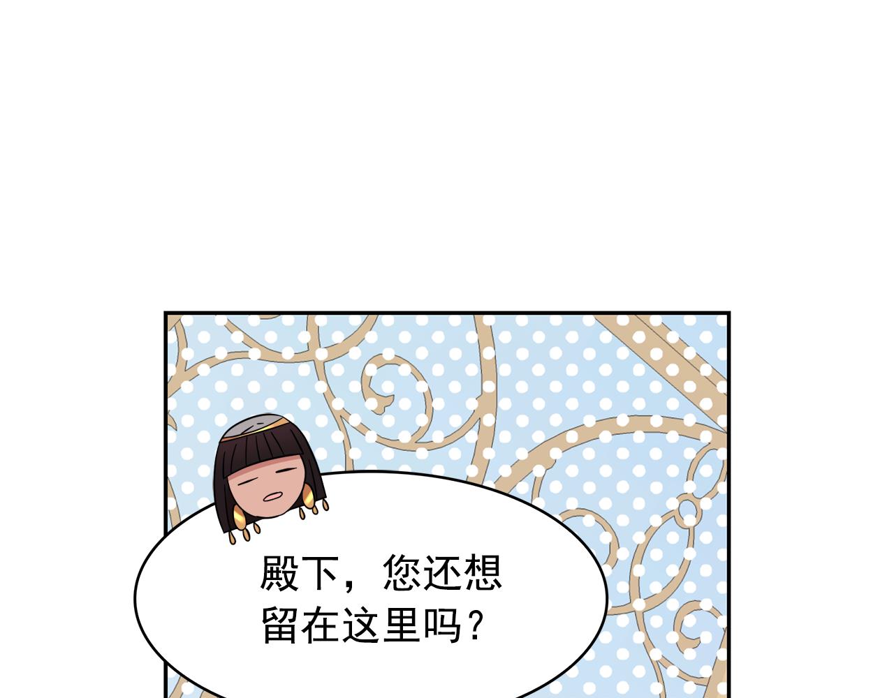 第80话 成为同盟98