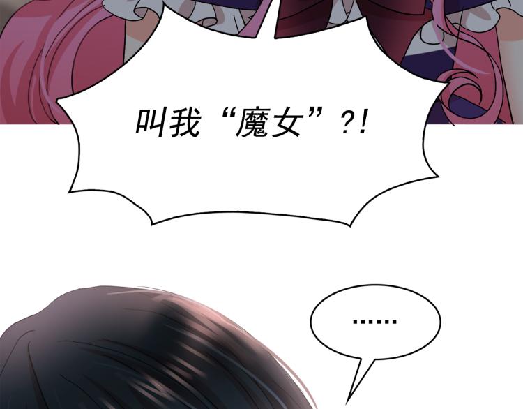 第66话 魔女之手59