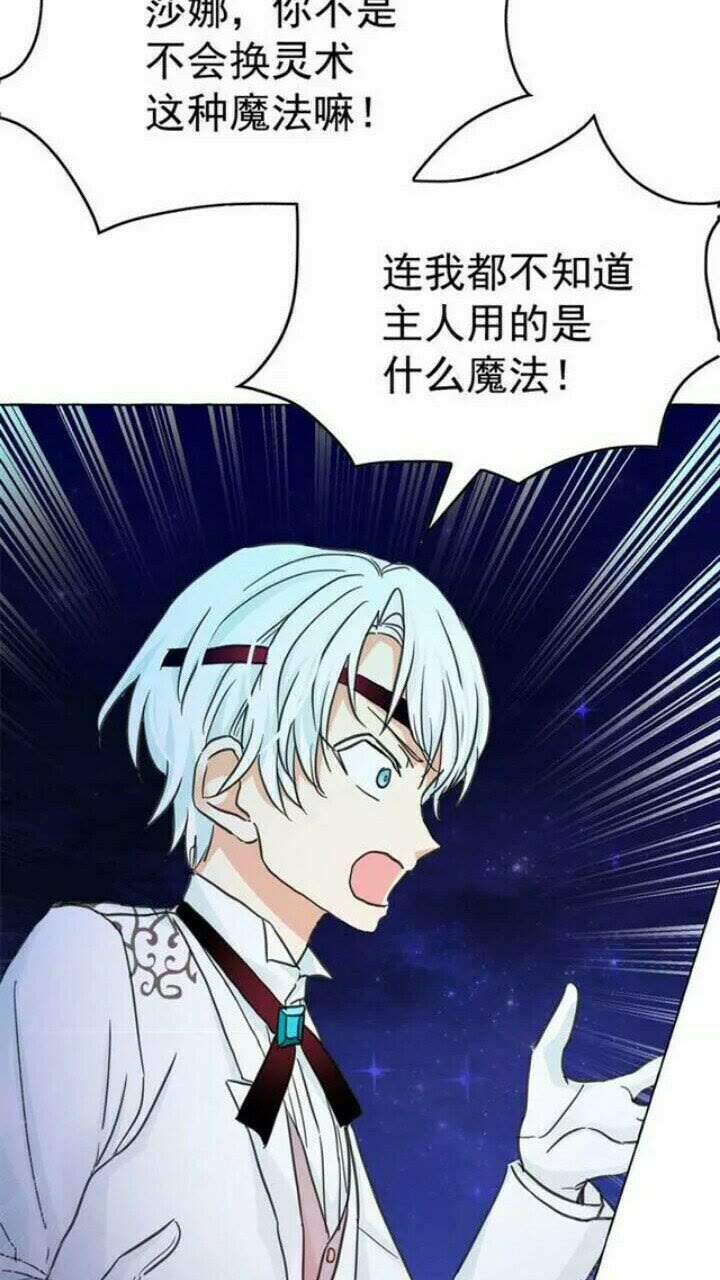 第38话 回去现代9