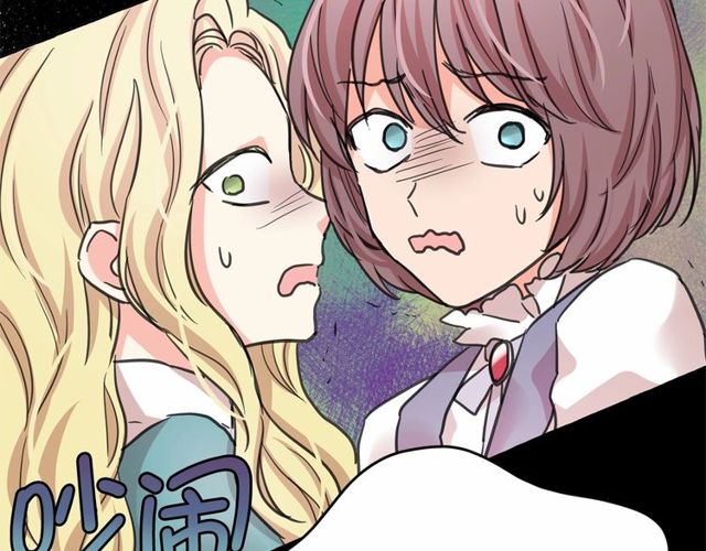 第21话 她是我的人！114