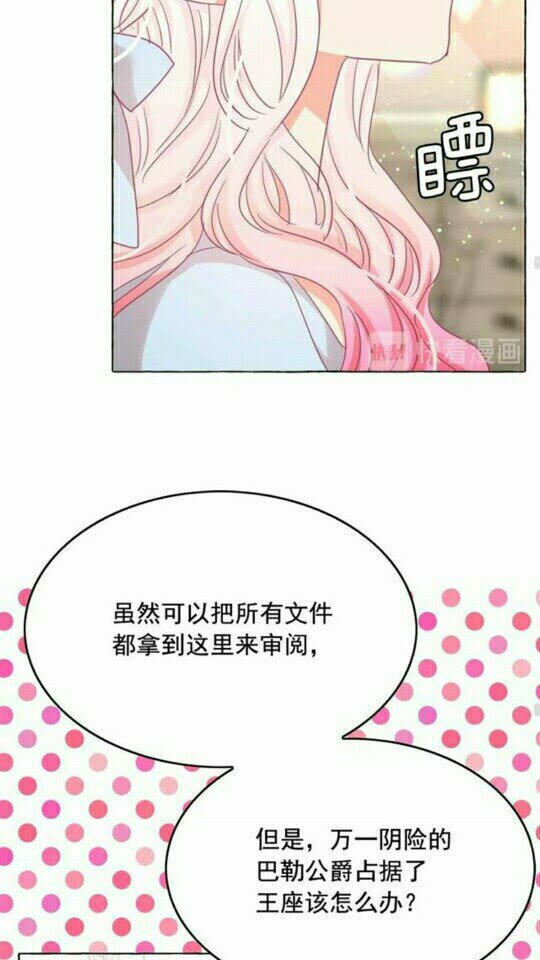 第45话 真正的主人？39