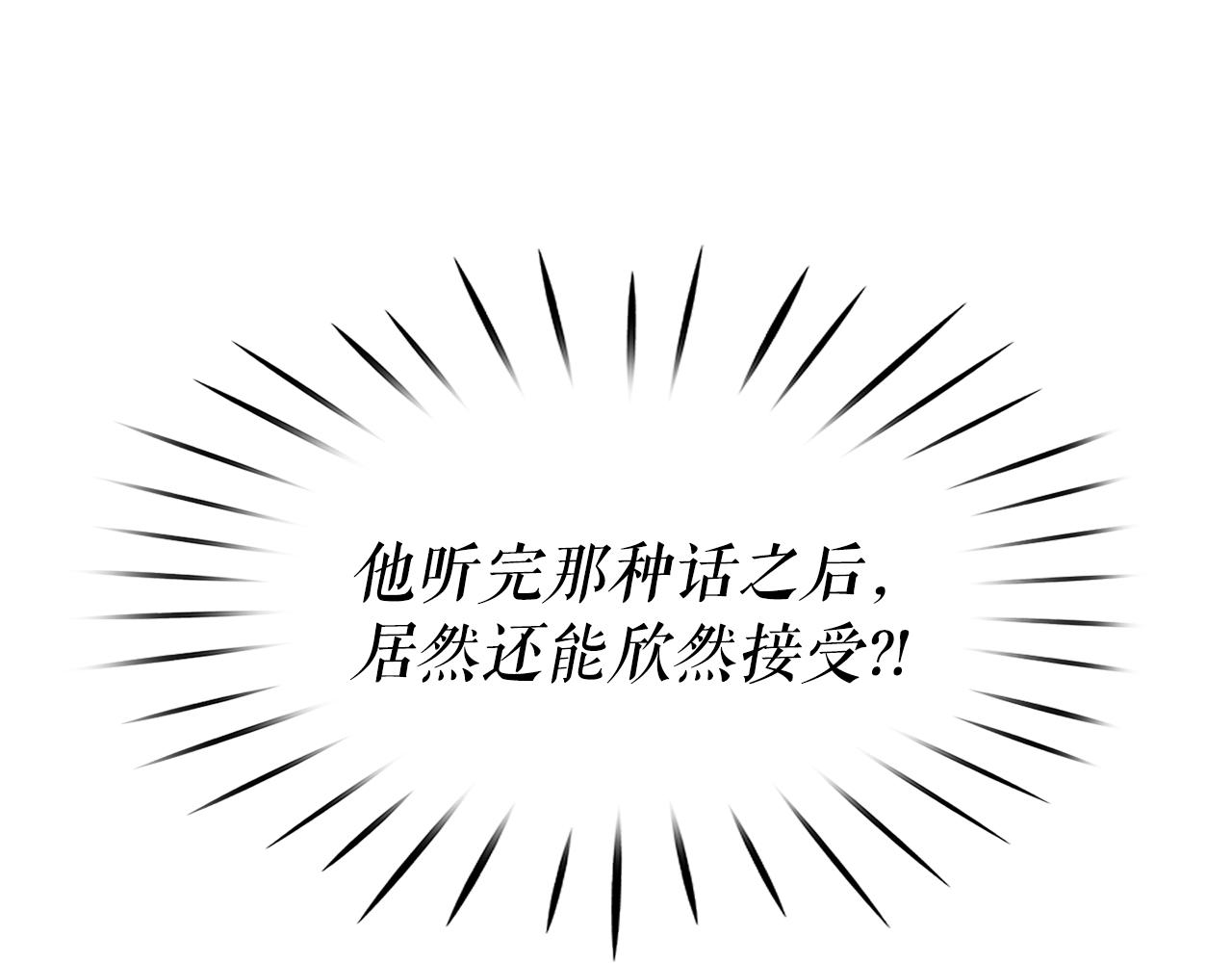 第65话 情欲魔女78