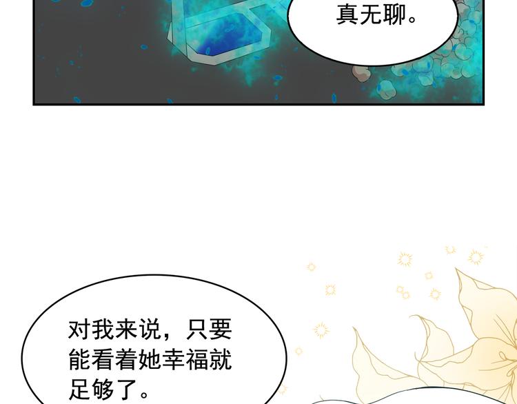 第55话 实现愿望17