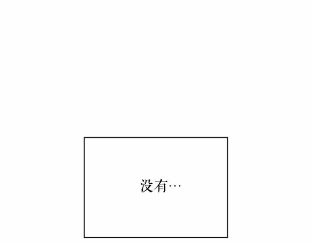 第25话 当众戏弄我…98