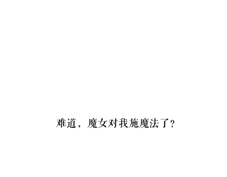 第66话 魔女之手30