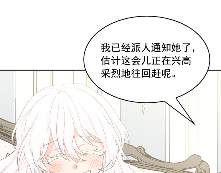第55话 实现愿望64