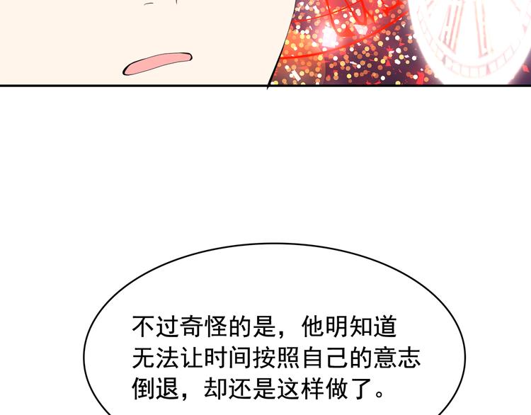 第61话 警告51
