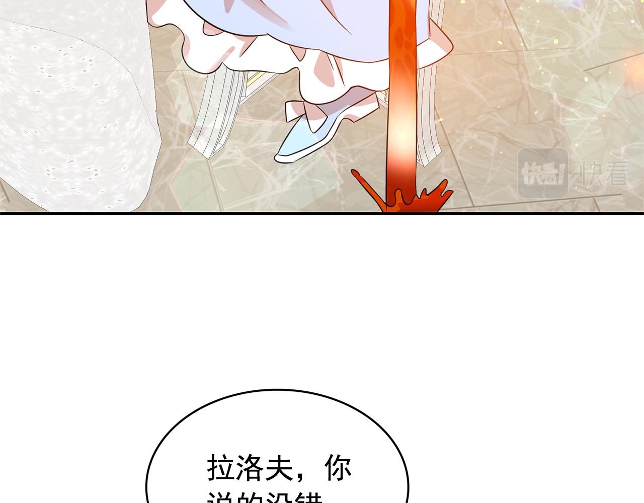 第78话 集体中毒44
