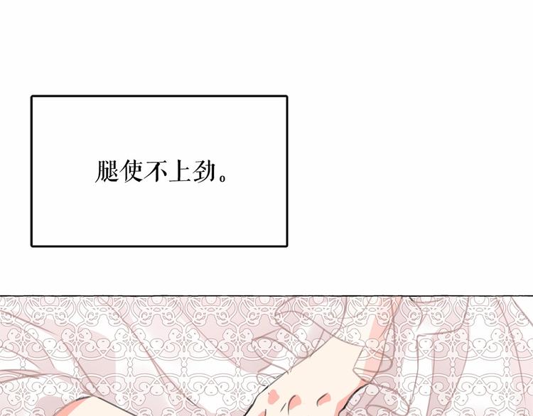 第7话 肉麻的一天18