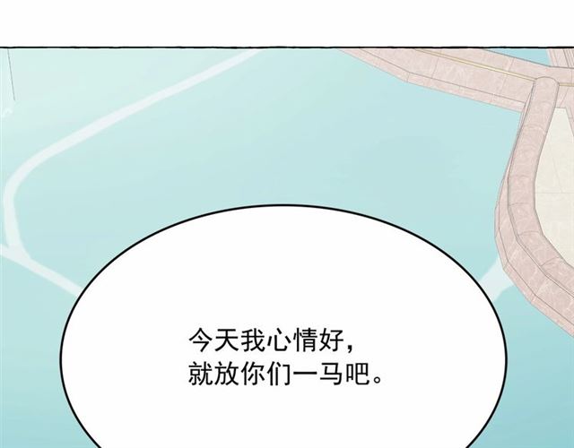 第24话 洗澡召唤60