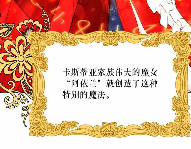 第16话 掌握魔力71