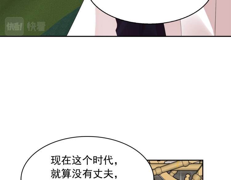 第66话 魔女之手115