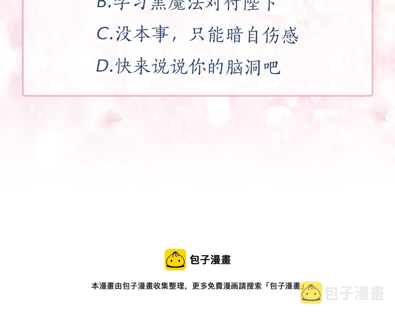 第87话 日光浴136