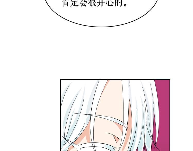 第53话 真正的恶魔70