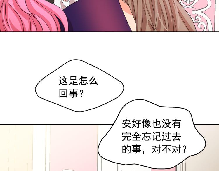 第63话 抗旨24