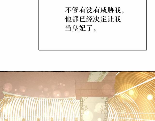 第24话 洗澡召唤18