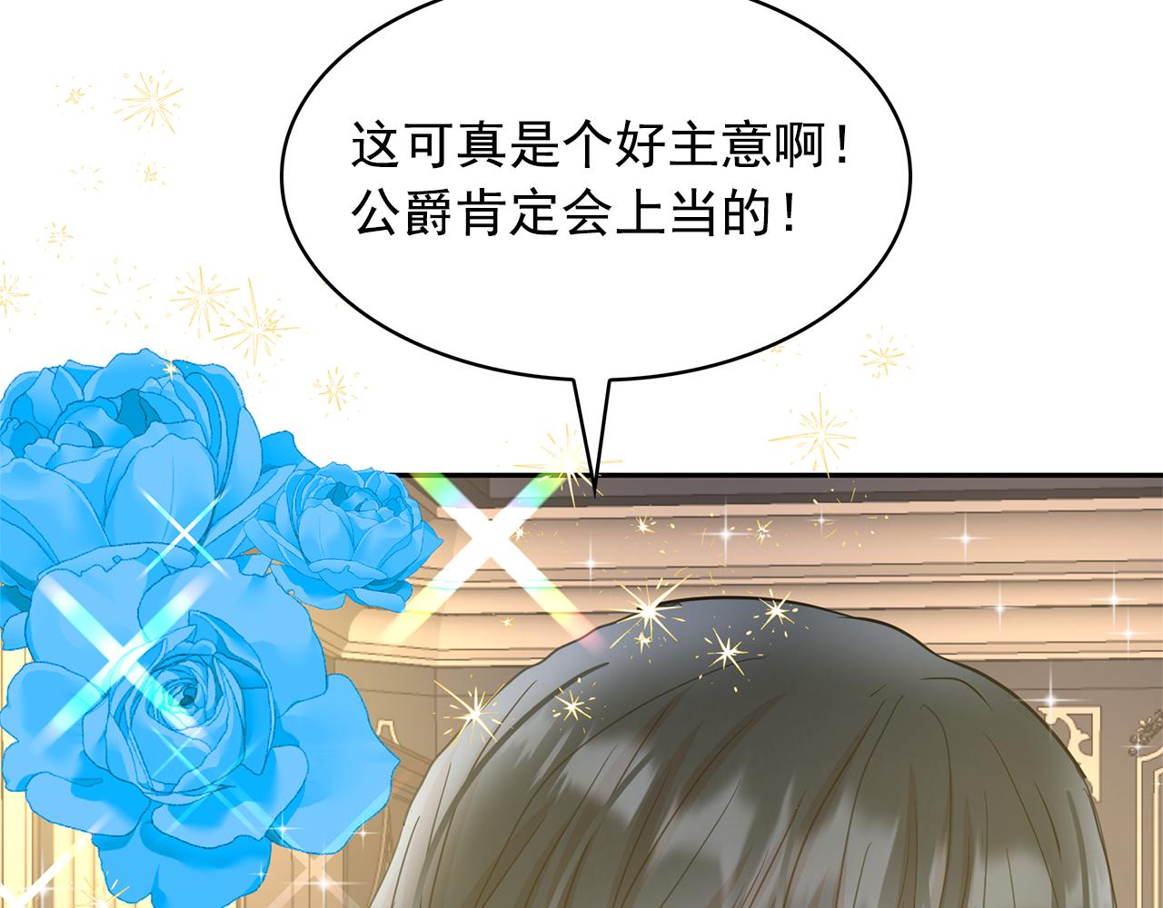 第79话 罪魁祸首75