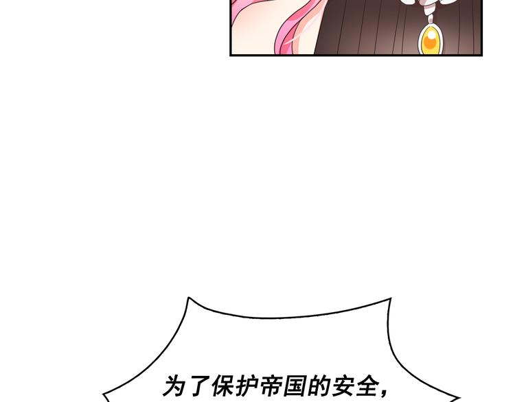 第63话 抗旨46
