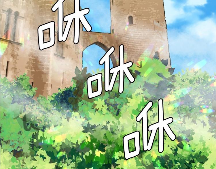 第1话 囚犯魔女美瞎你！120