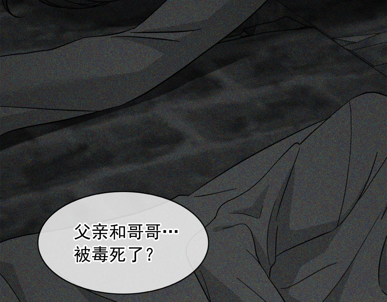 第91话 威胁16