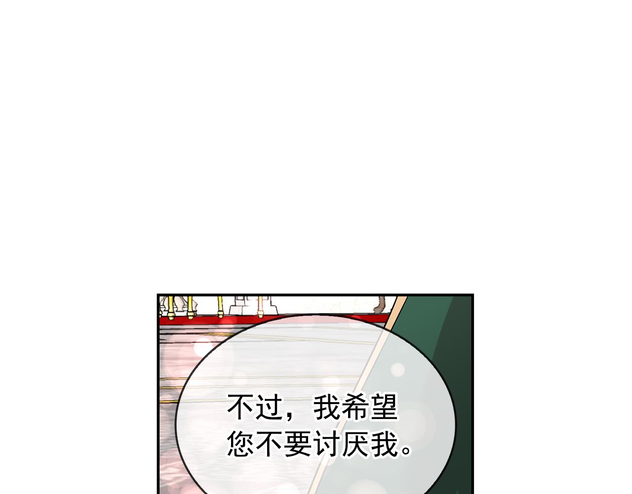 第81话 共舞一曲99