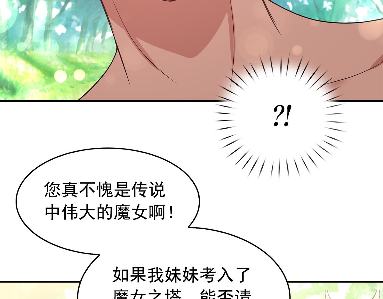 第76话 谈情高手98