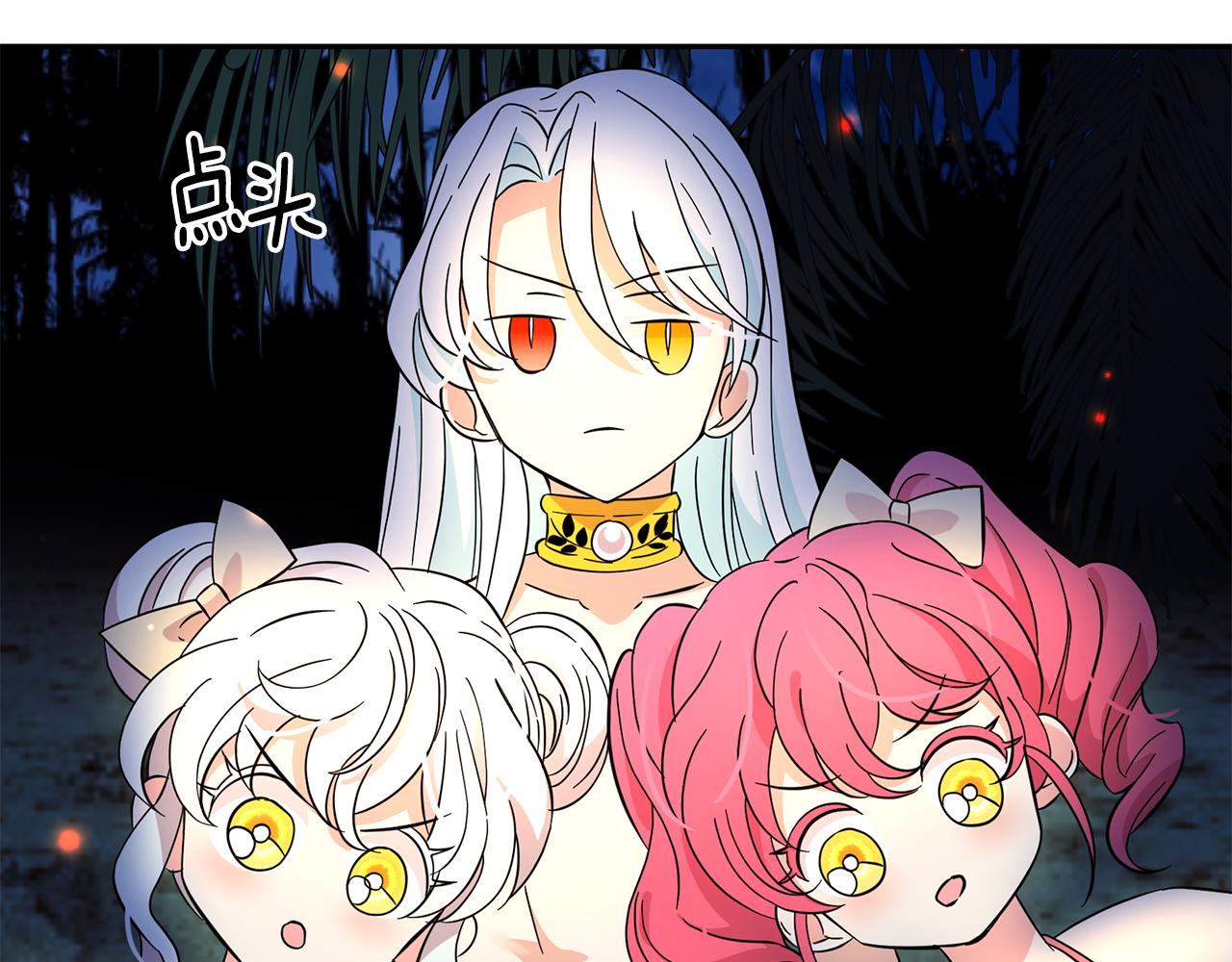 第88话 生日礼物97