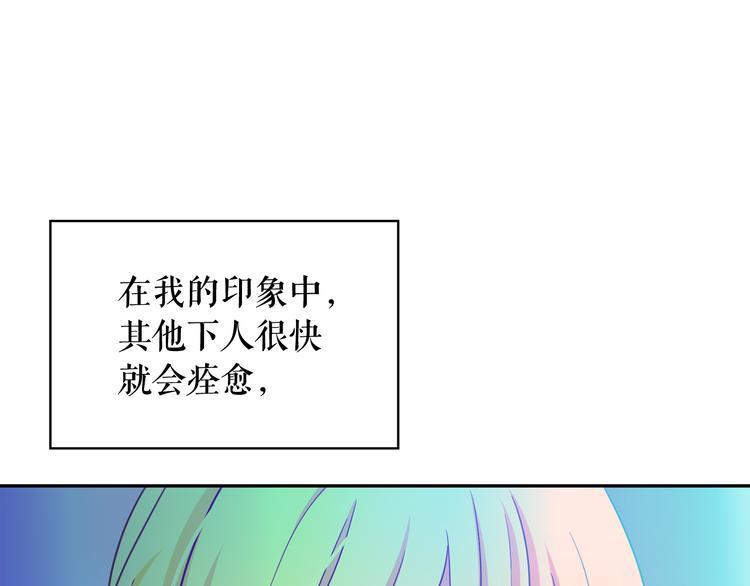 第59话 惩罚36