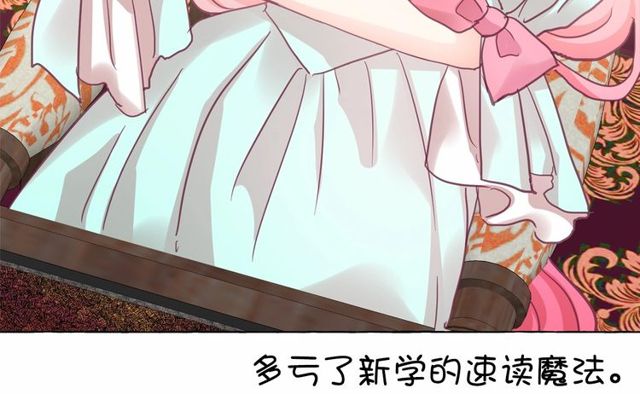 第27话 柔弱皇妃竟会…58