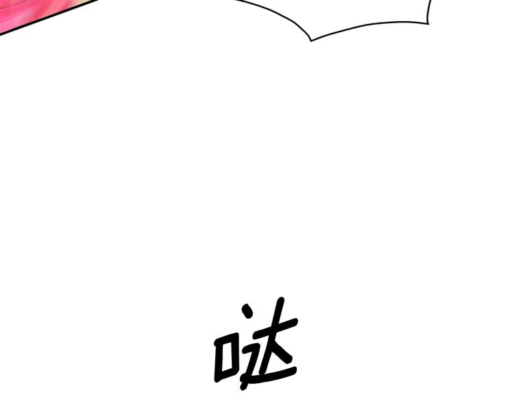第69话 忠实的奴仆138
