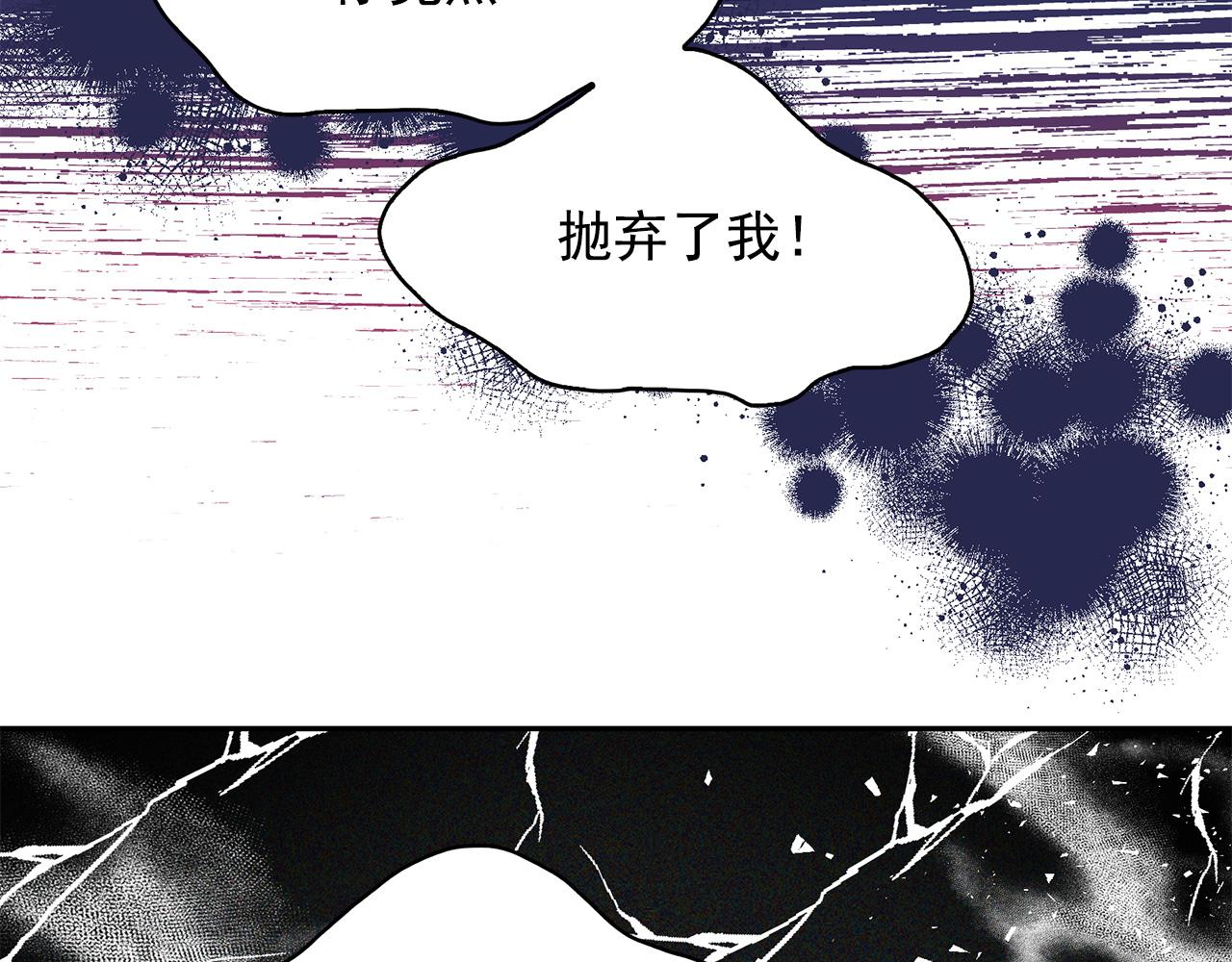 第87话 日光浴132