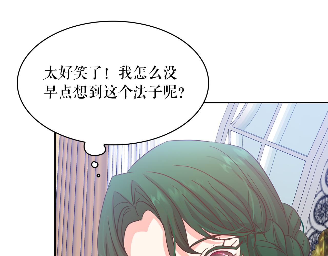 第82话 当众出丑86