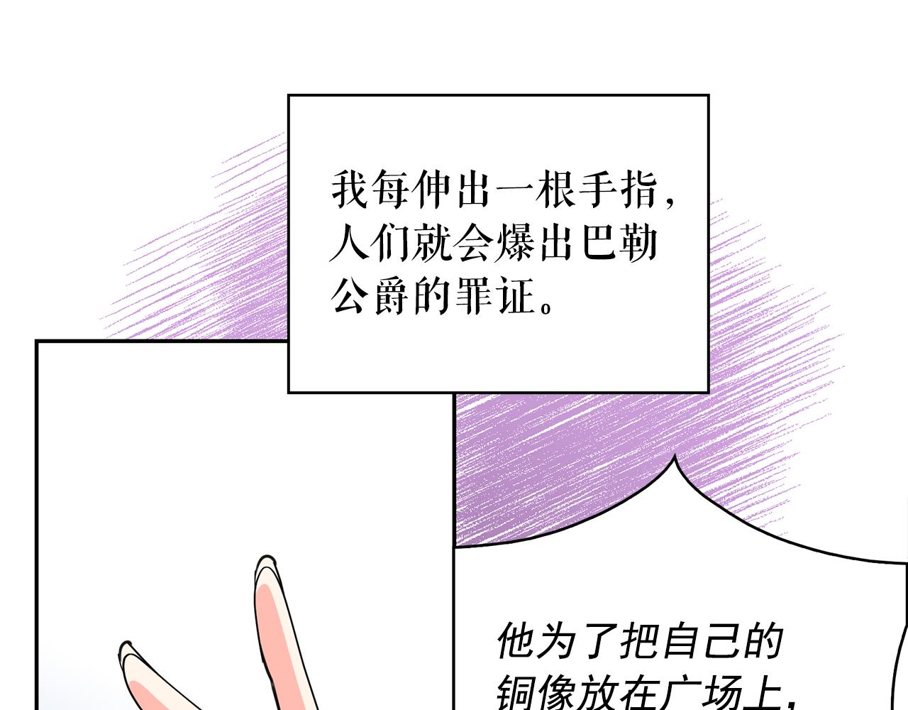 第84话 寝宫盛宴80
